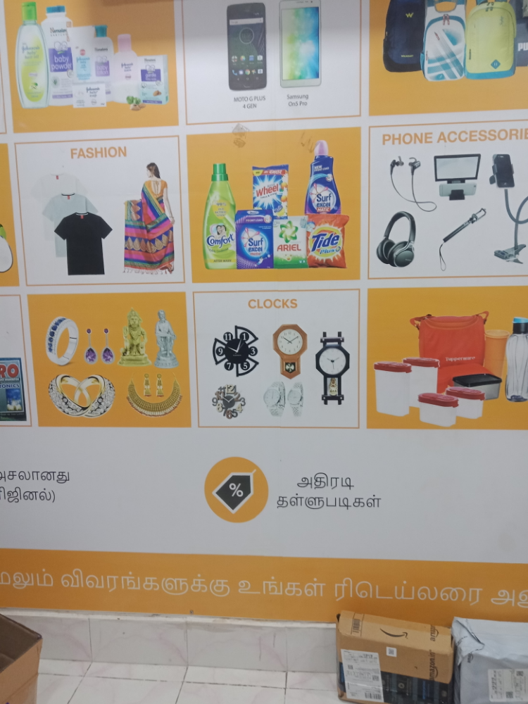 National Super Market 