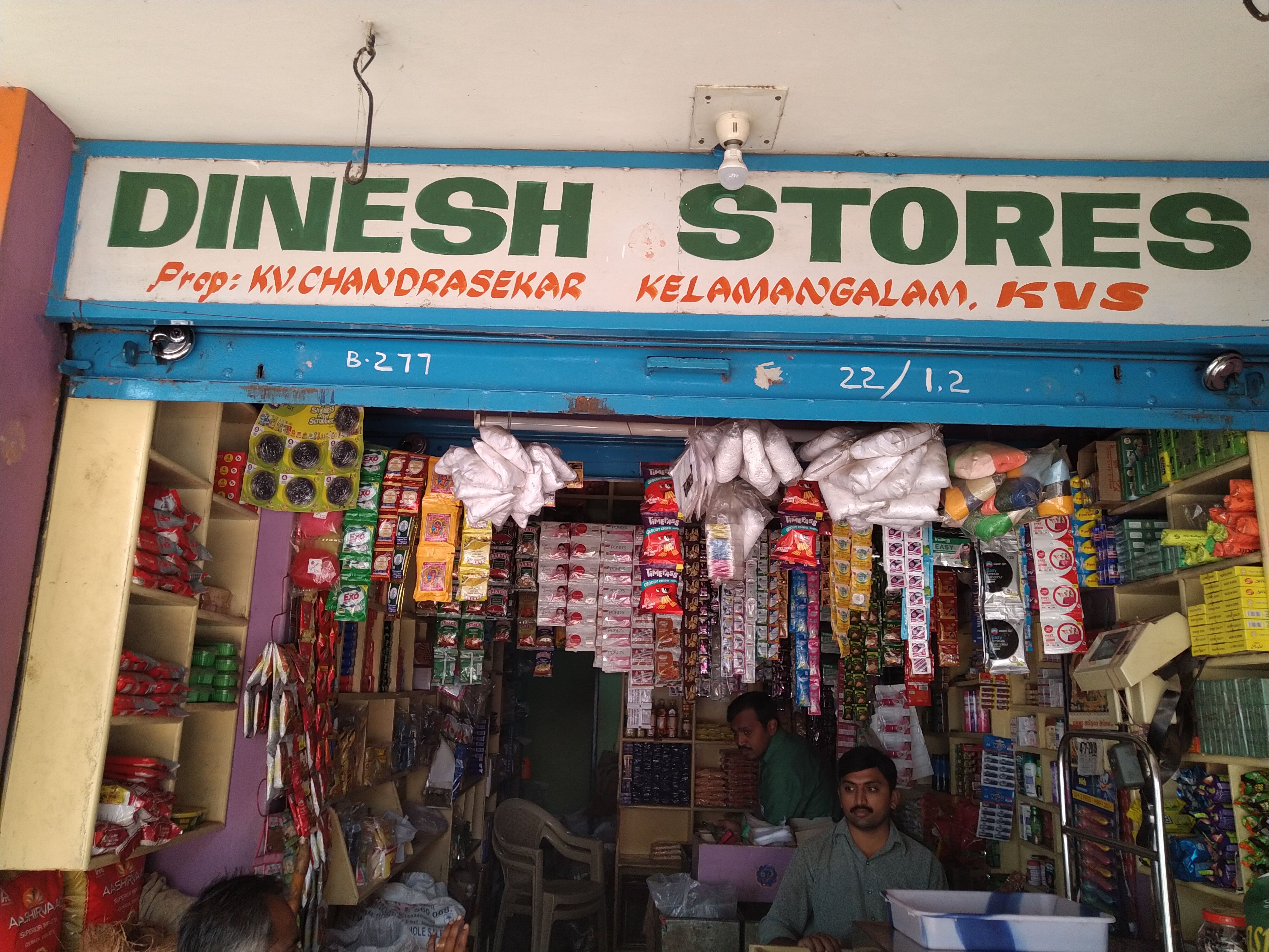Dinesh Store