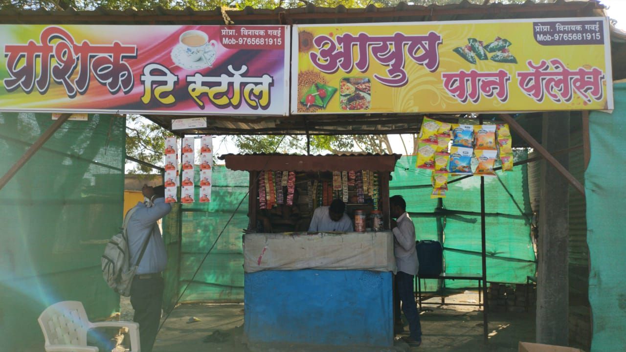 Ayush Pan Palace