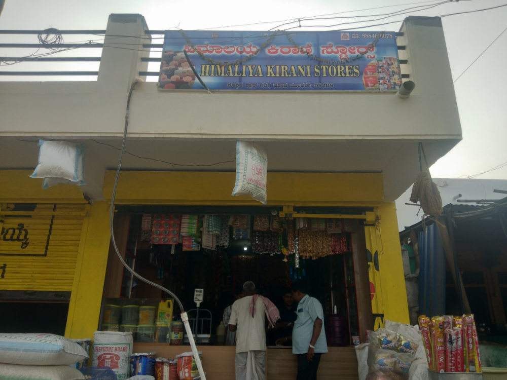 Himalaya Kirani Store
