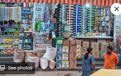 Kalpavruksha Rice Traders