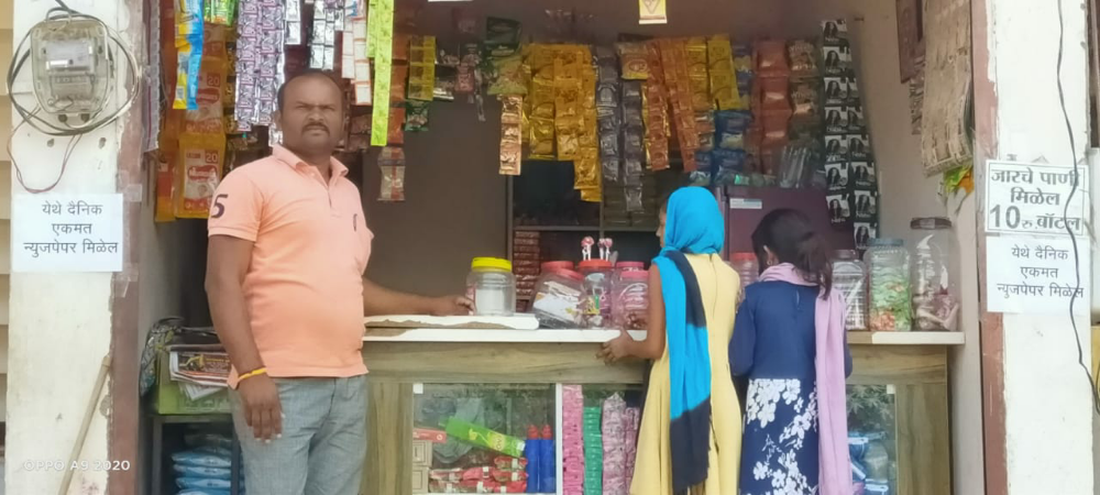 Matoshri kirana & general stores