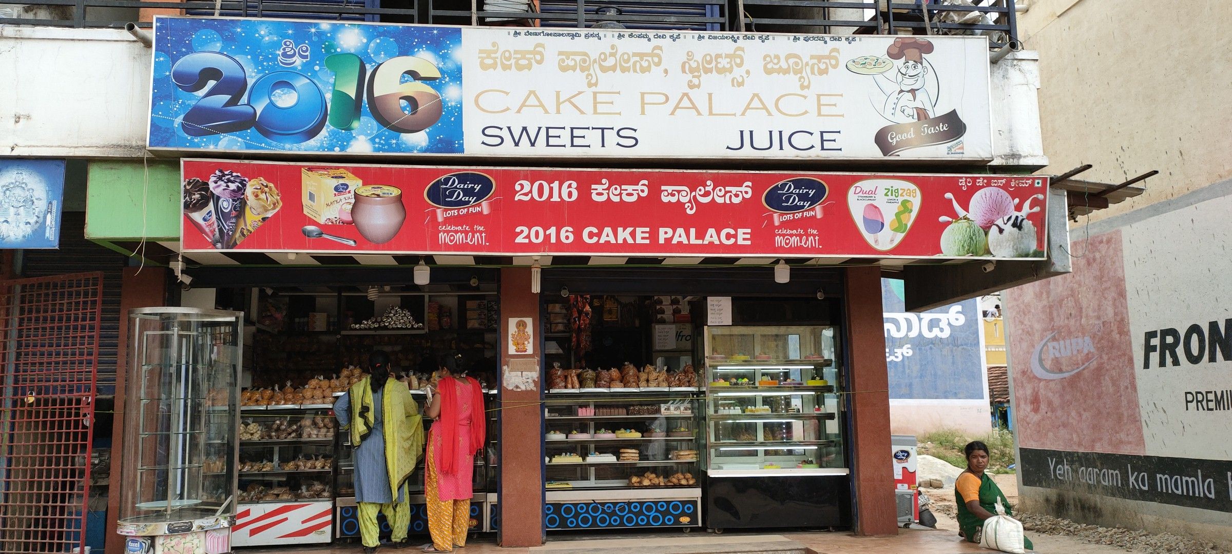 Cake Palace Sweets and Juice 