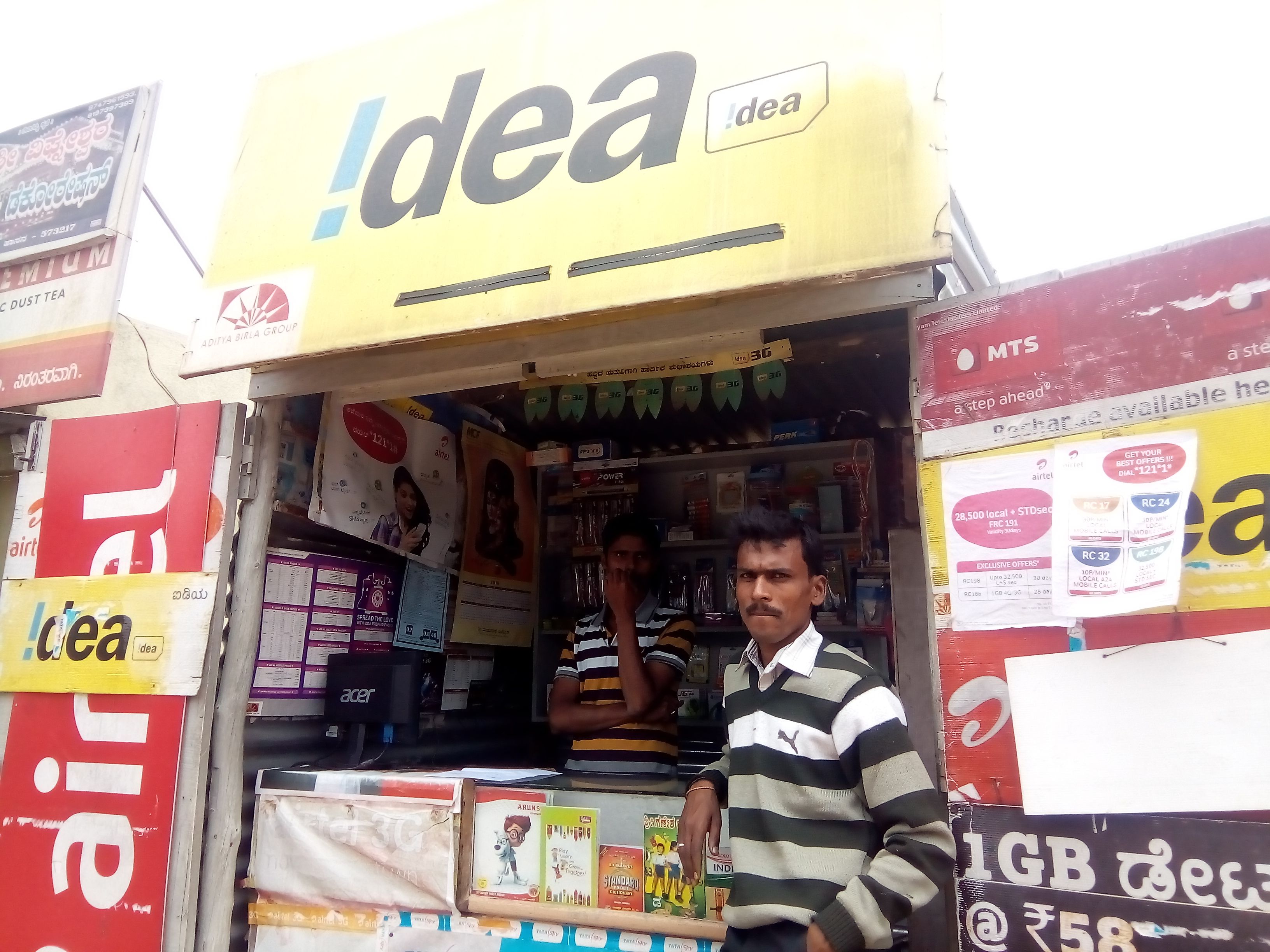 Vinayak Communications