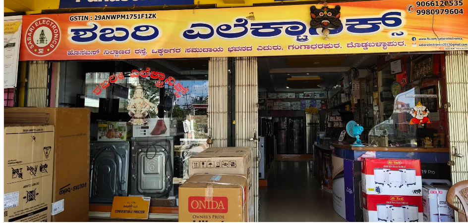 Shabari Electronics