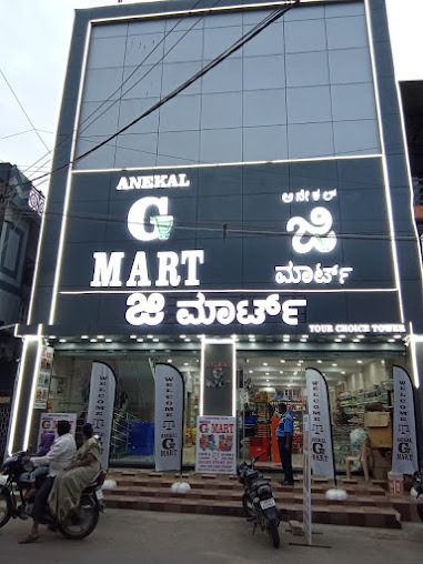 Anekal G Mart