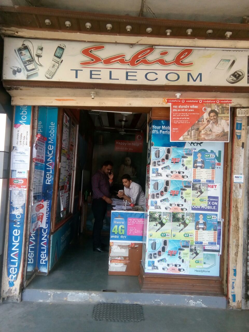 Sahil Telecom
