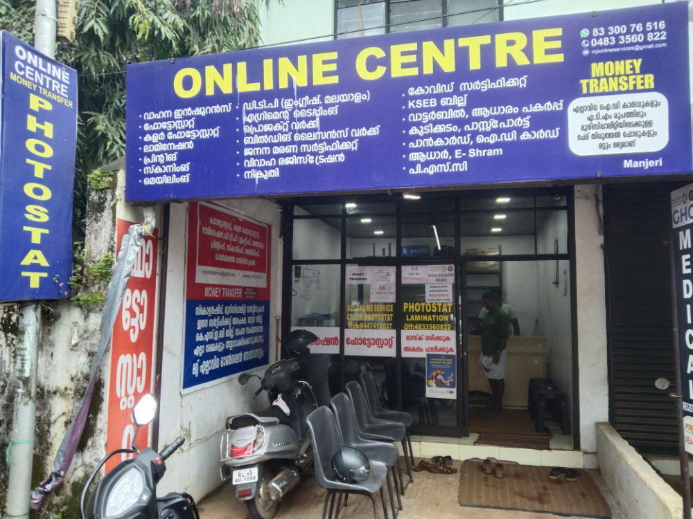 Zindagi Online Services 
