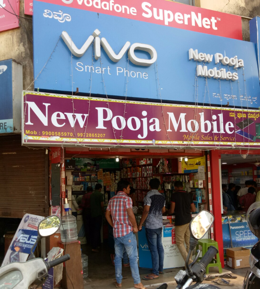Pooja Mobile Center