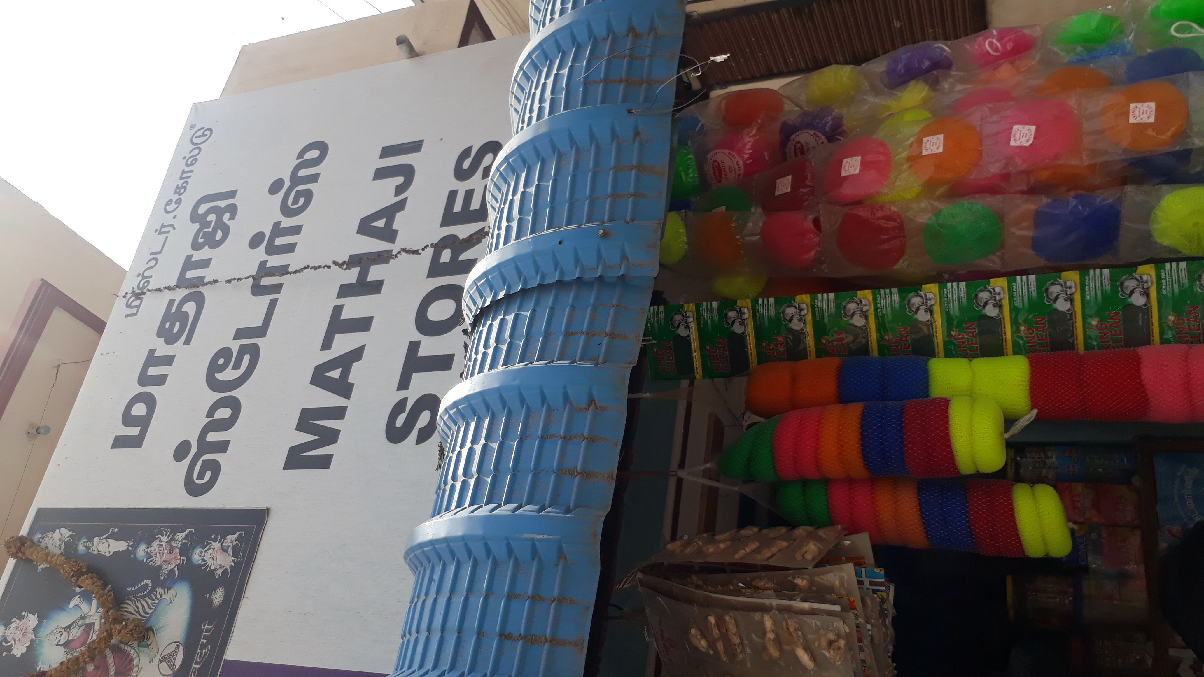 Mathaji Store