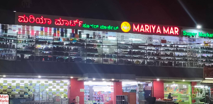 Mariya Mart Super Market
