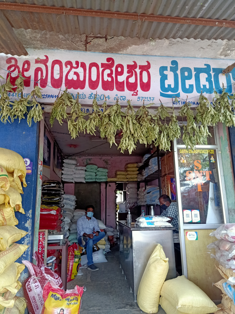 NANJUNDESHWARA TRADER'S