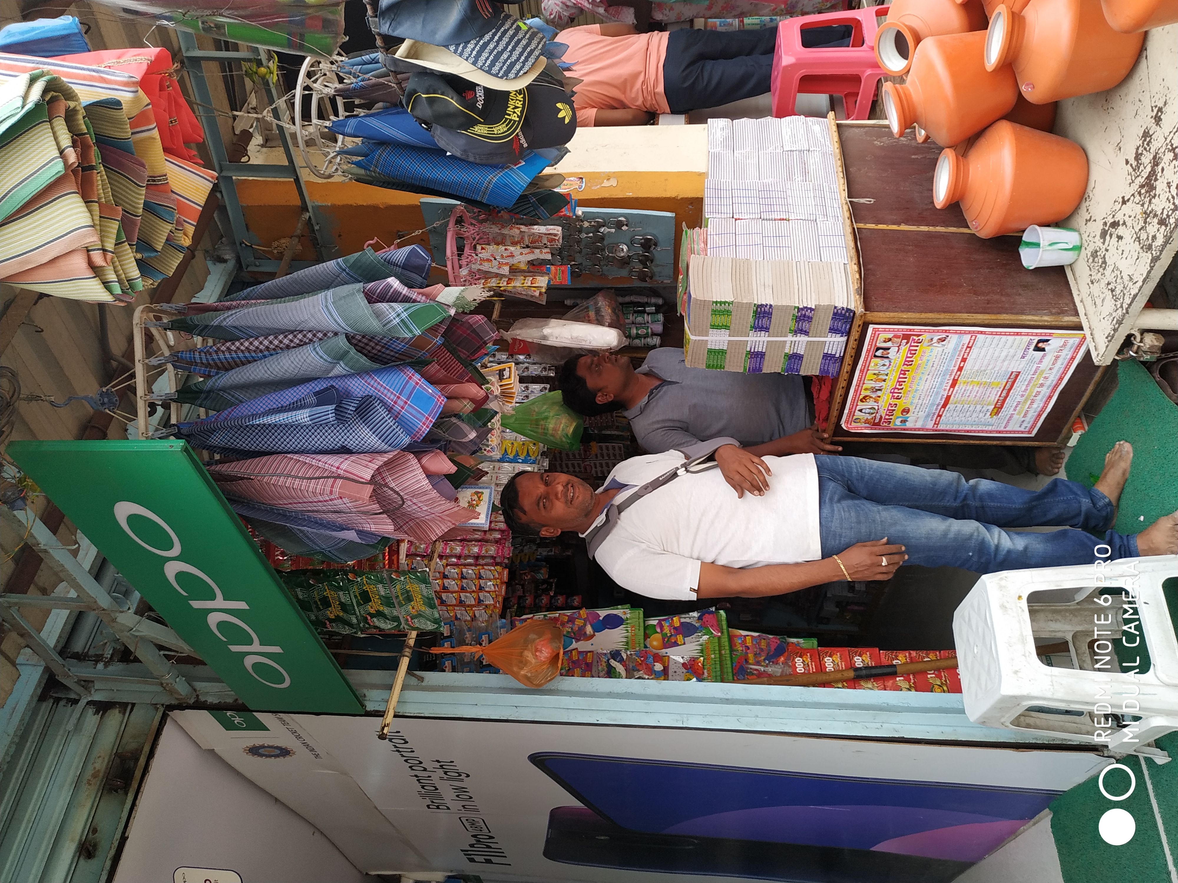 Sri Ganesh General Store