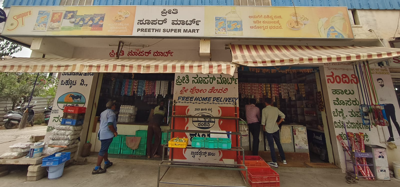 Sachidananda Supermarket