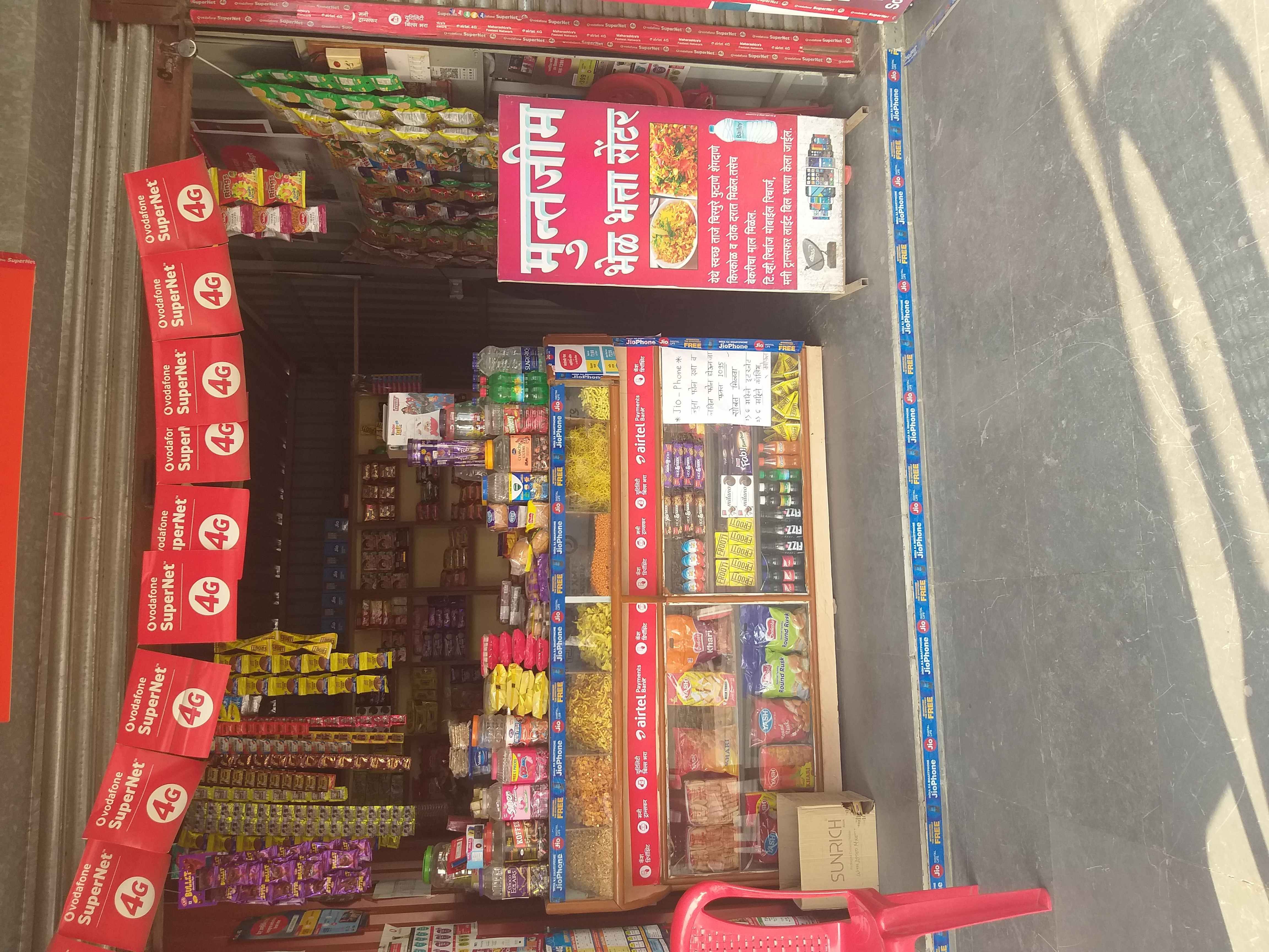 Mustkim Meva Merchant