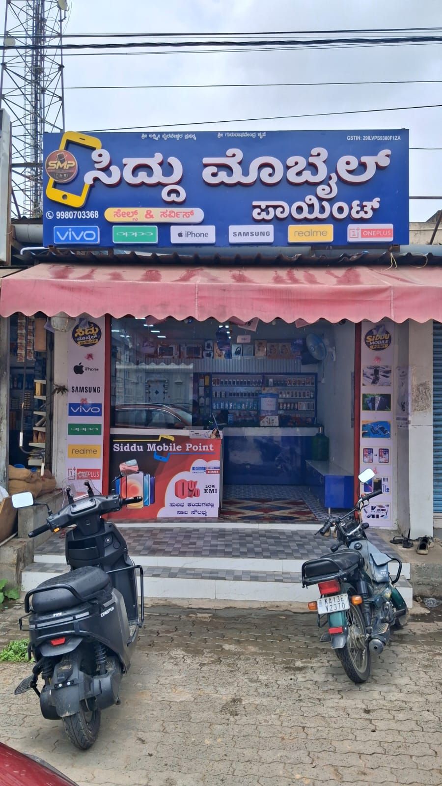Siddu Mobile Point