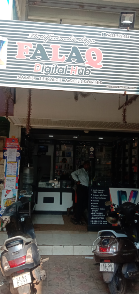 Falaq digital hub