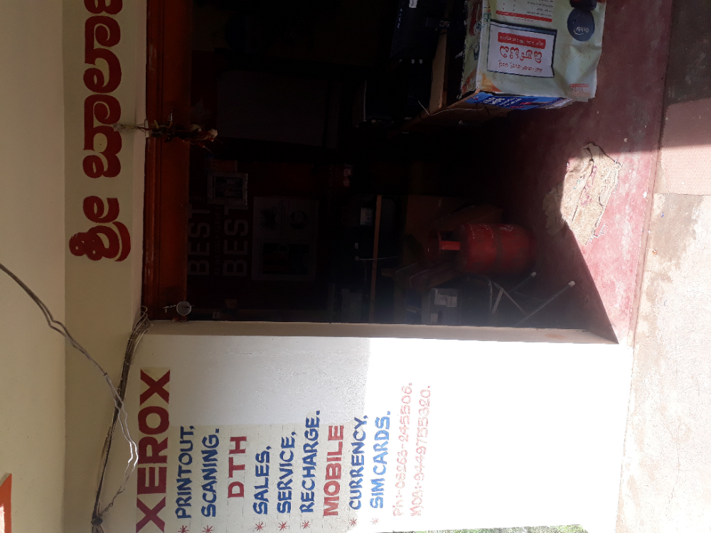 Sri Balaji Dth Services