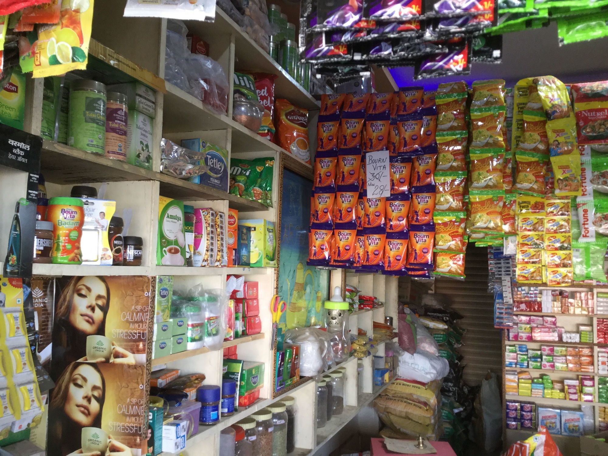 Shankar Stores