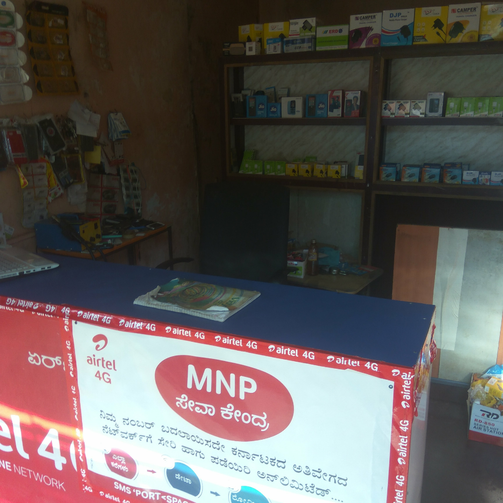 Classic Cell World Shop