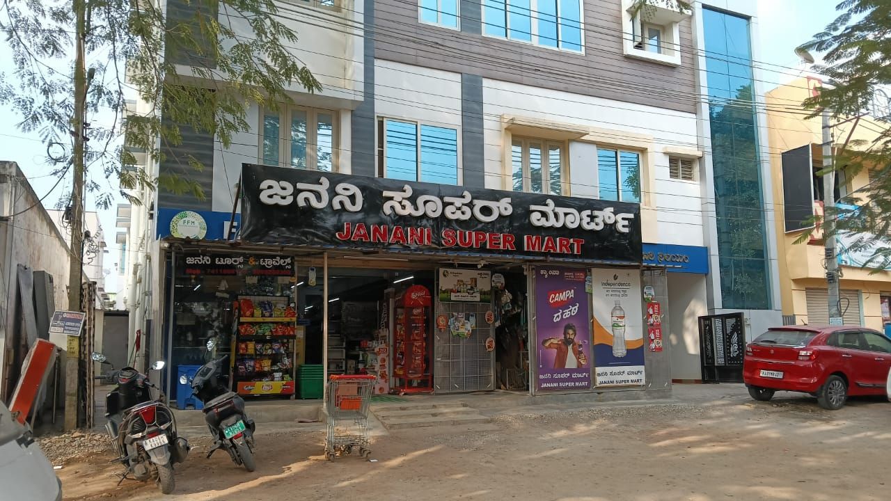 Janani super mart