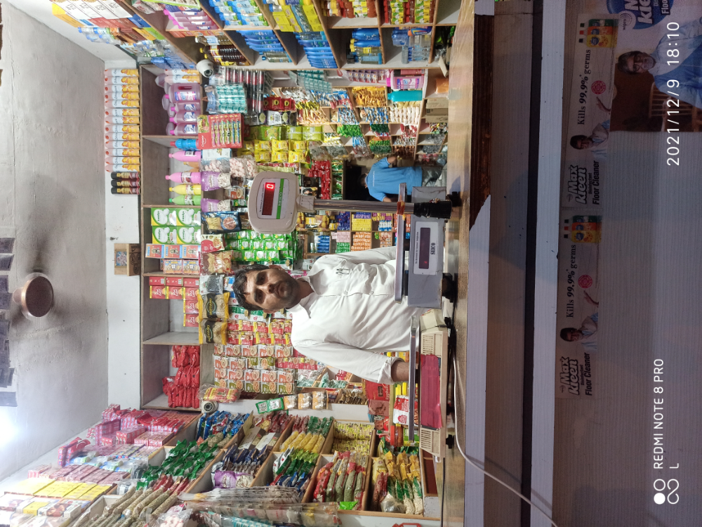 Radhakirshna General Stores