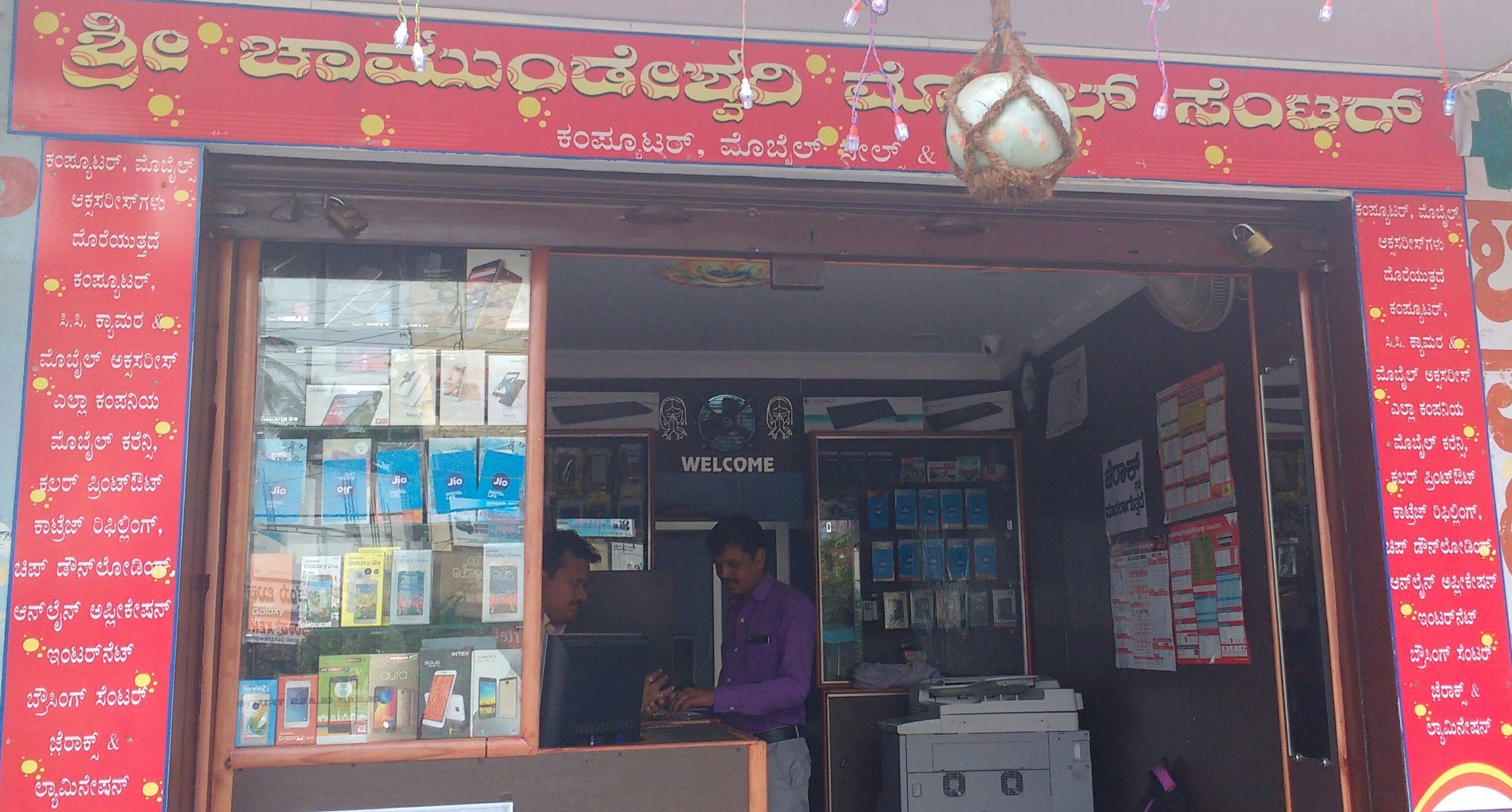 Sri Chamundeshwari Mobiles
