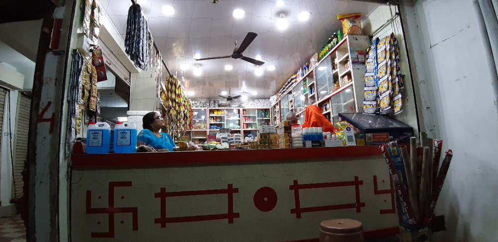 Gaytri Genral stores