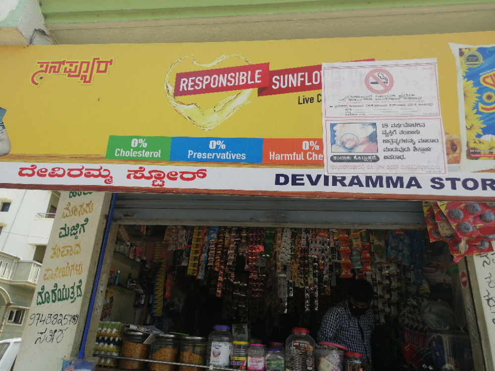 Deviramma Store