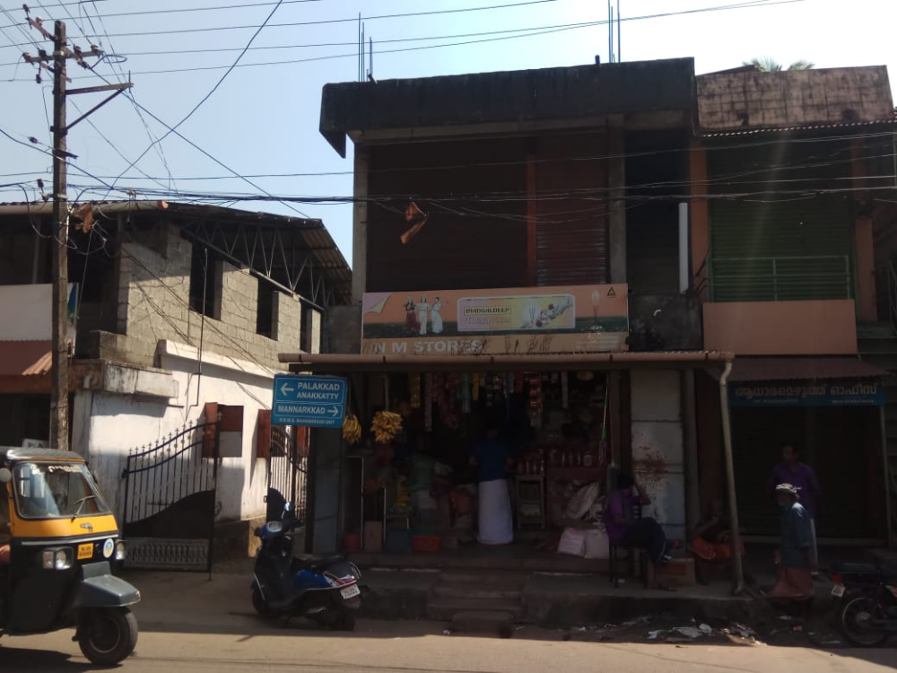 N M Store