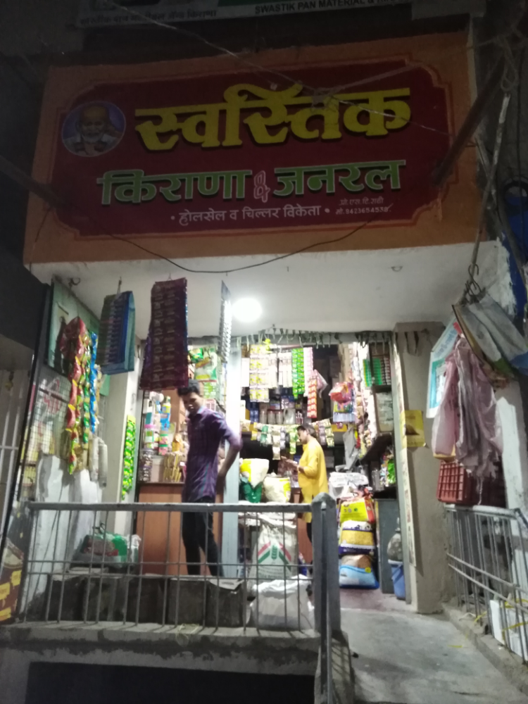 Swastik Kirana And Genral And Pan Material