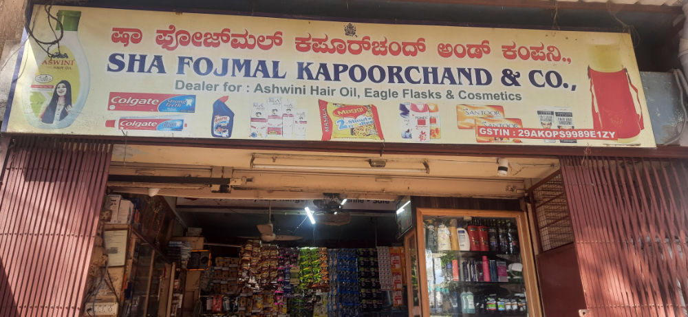 Sha Fojmal Kapoorchand And Sins