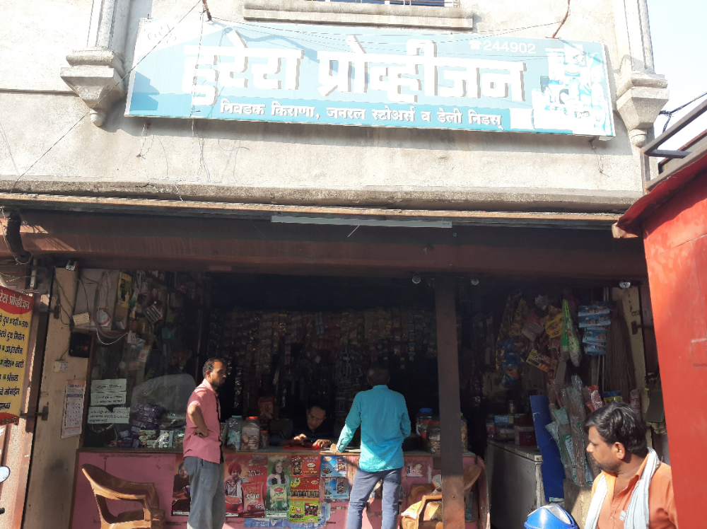 New hurera Provision 