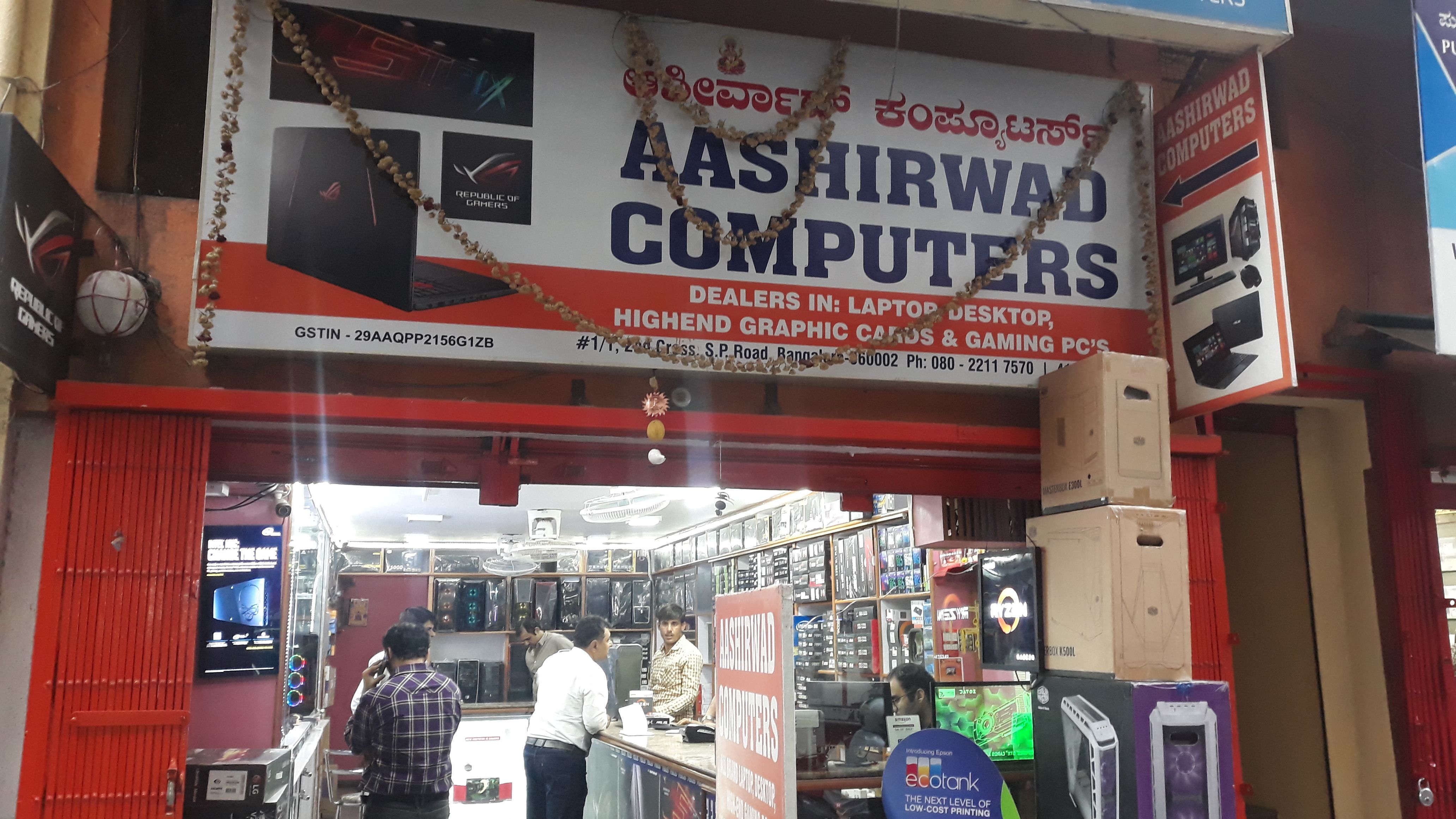 Aashirwad Computers