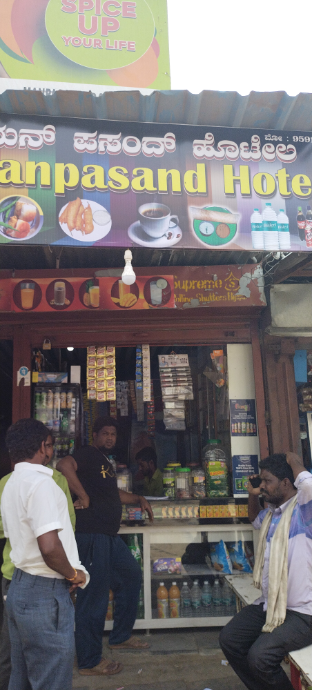 Manpasand Shop