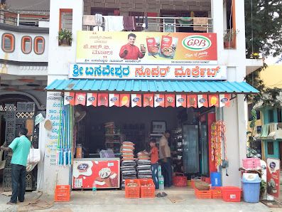 SRI BASAVESHWARA SUPER MARKET