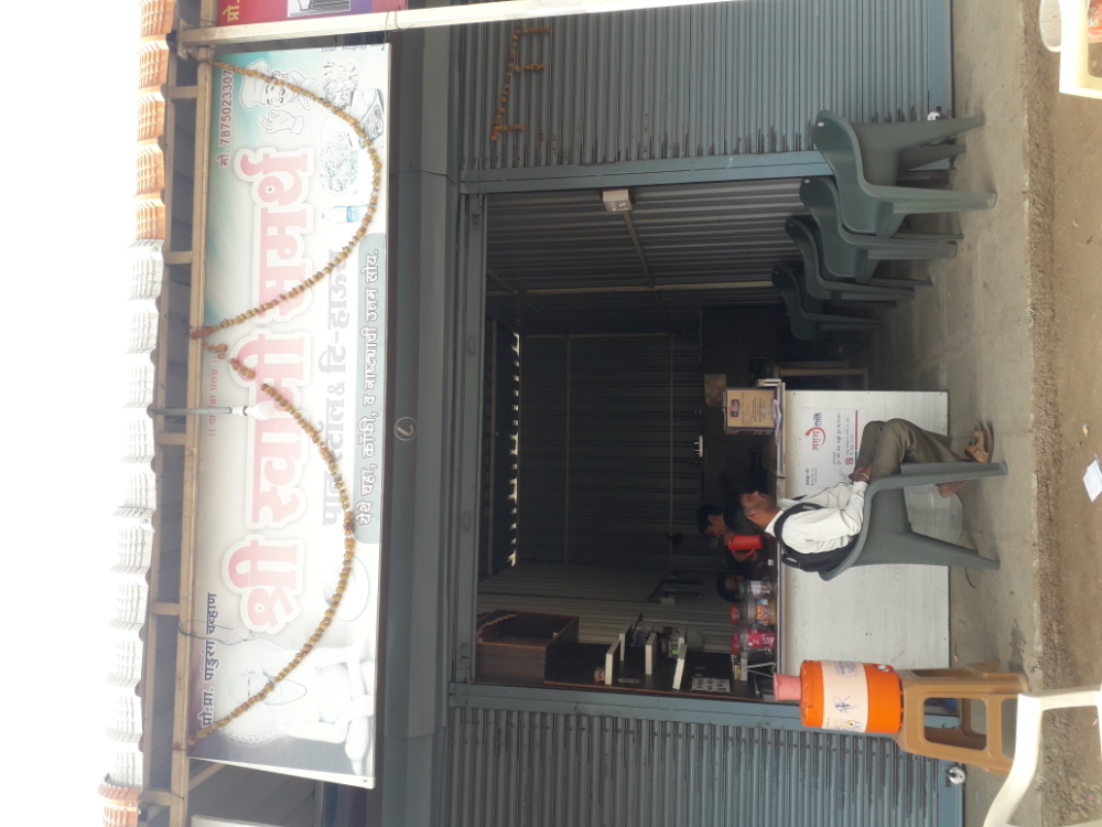 Shri Swami Samarth Pan