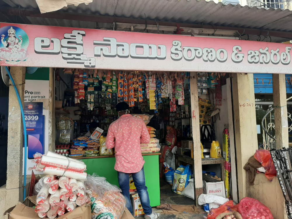 Laxmi Sai Kiranam