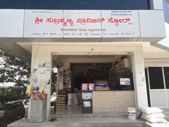 Sri Subramanya Provision Store