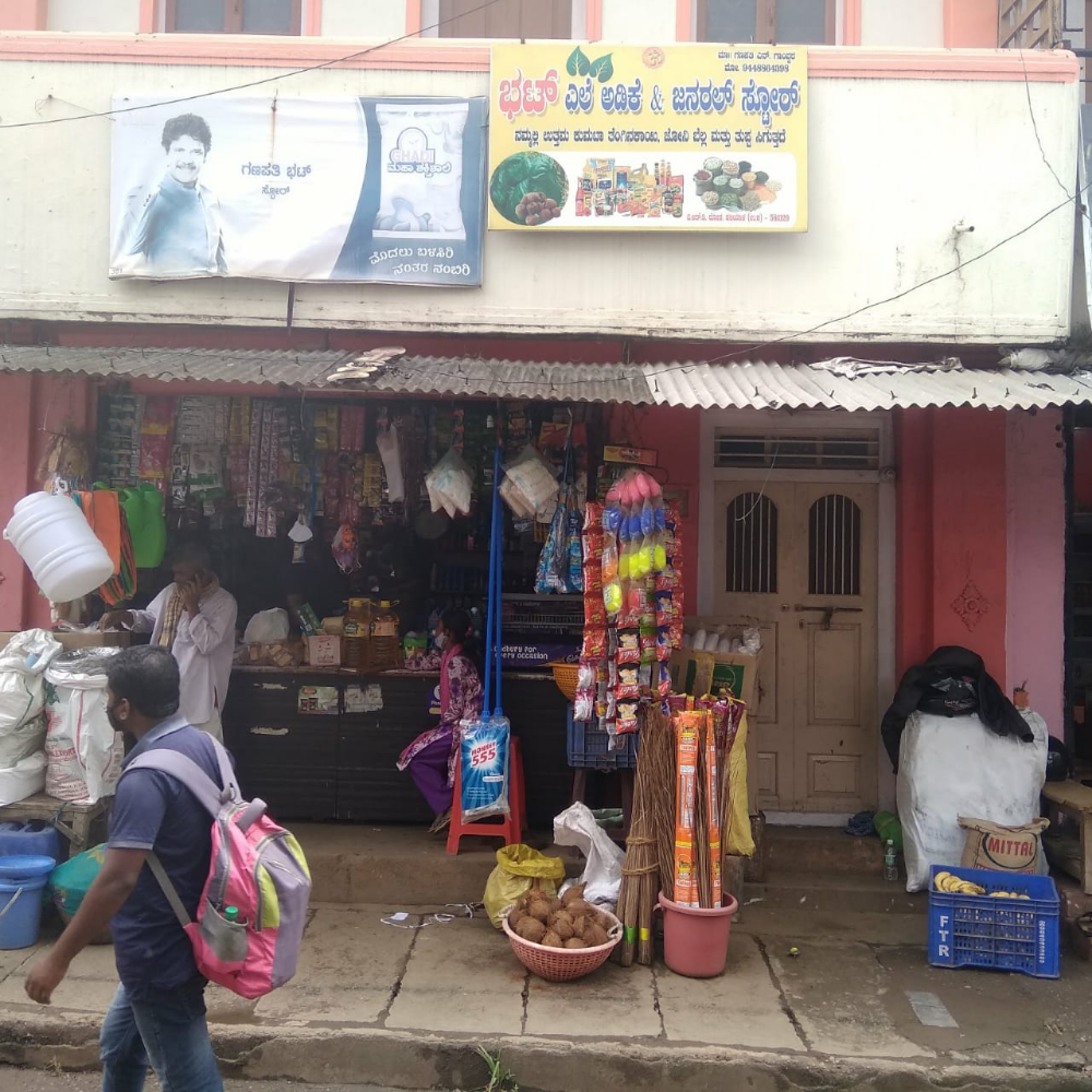 Bhat Kiran stores
