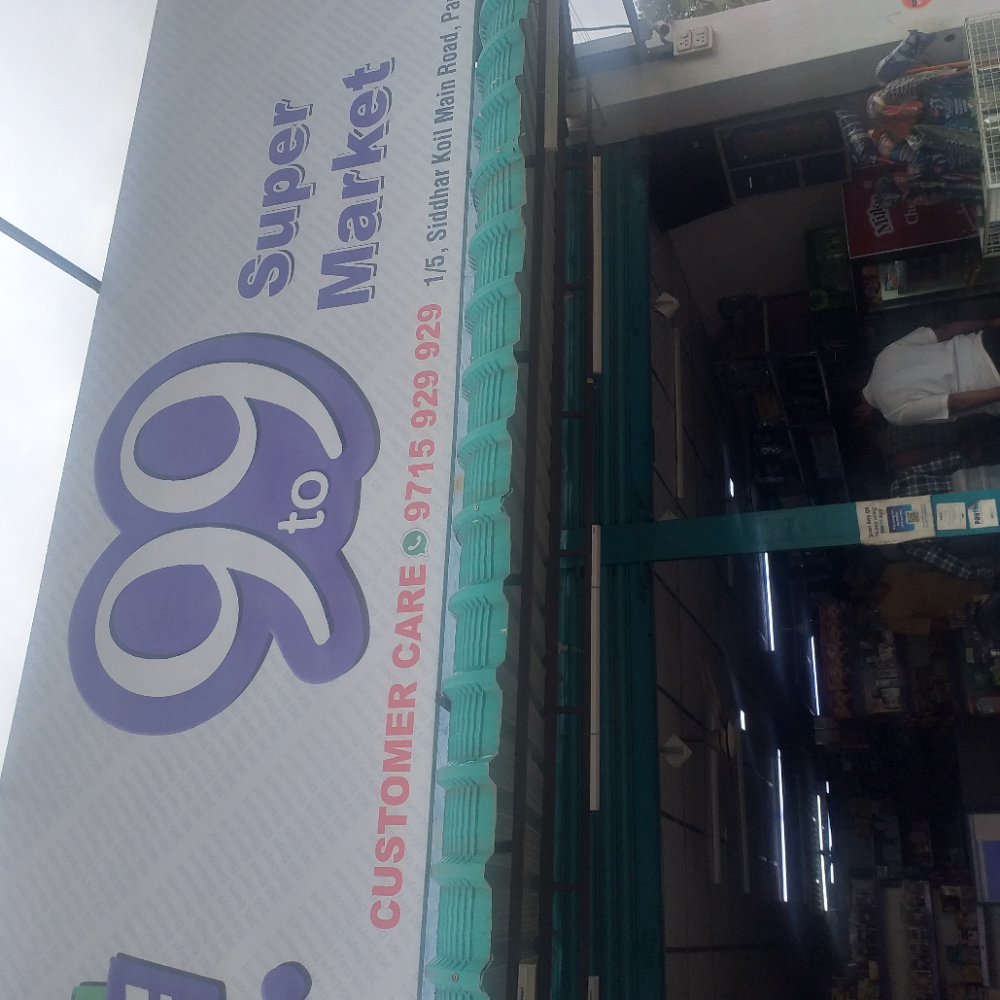9to9 super market 