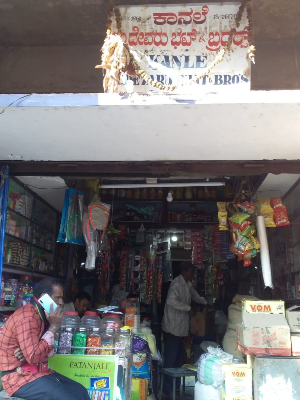 K M D Stores