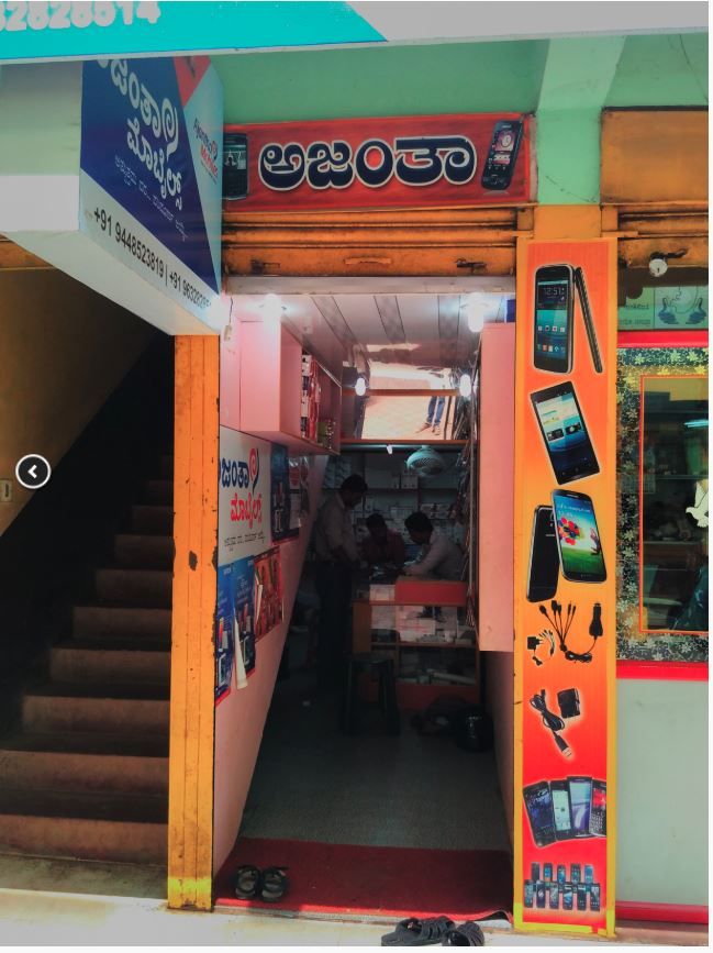 Ajantha Mobiles