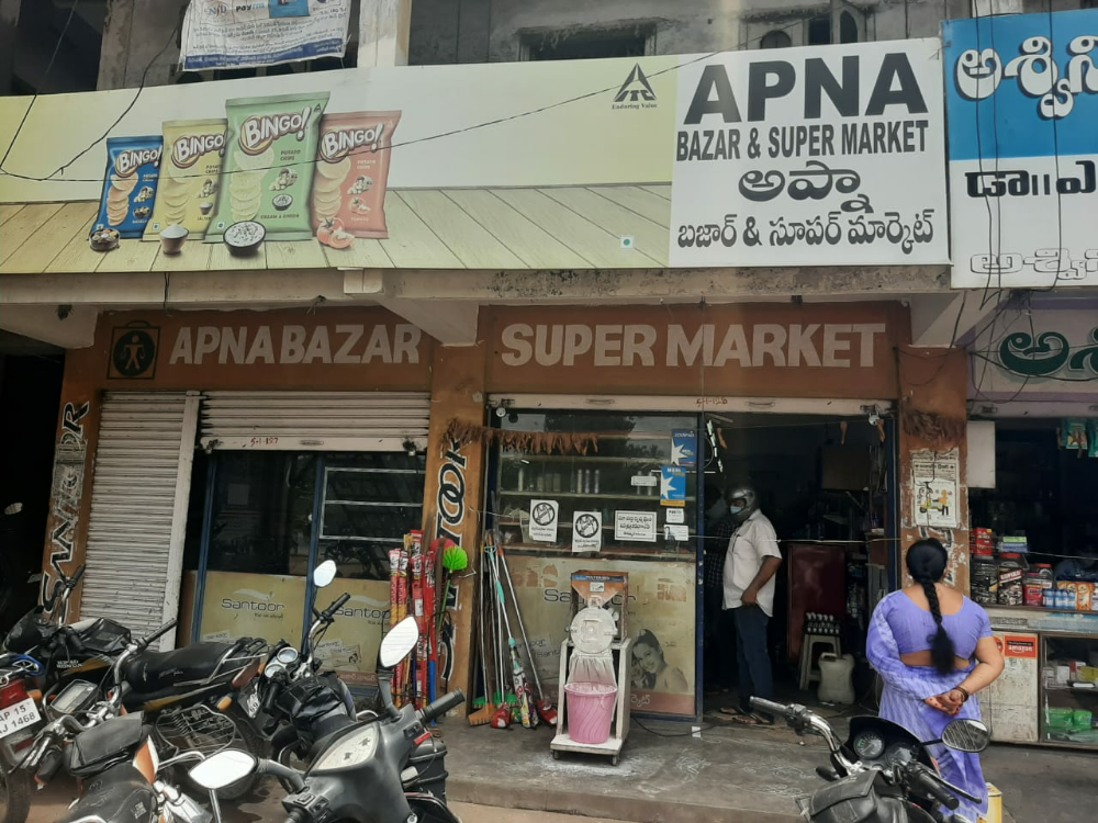 Apna Bazar 