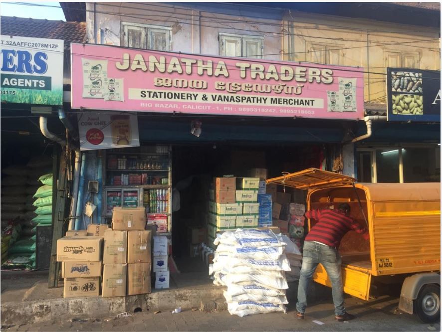 Janatha Traders