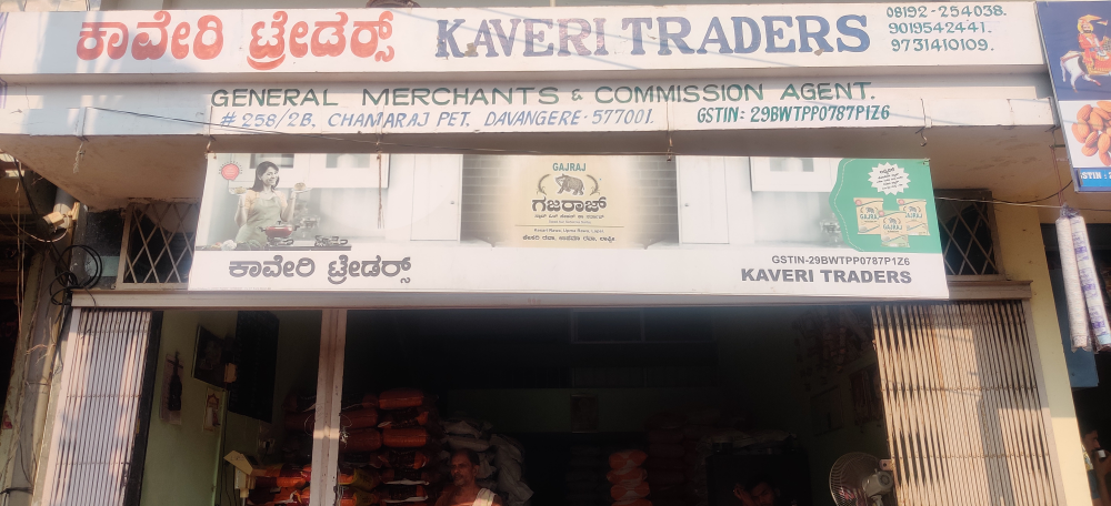 Kaveri Traders
