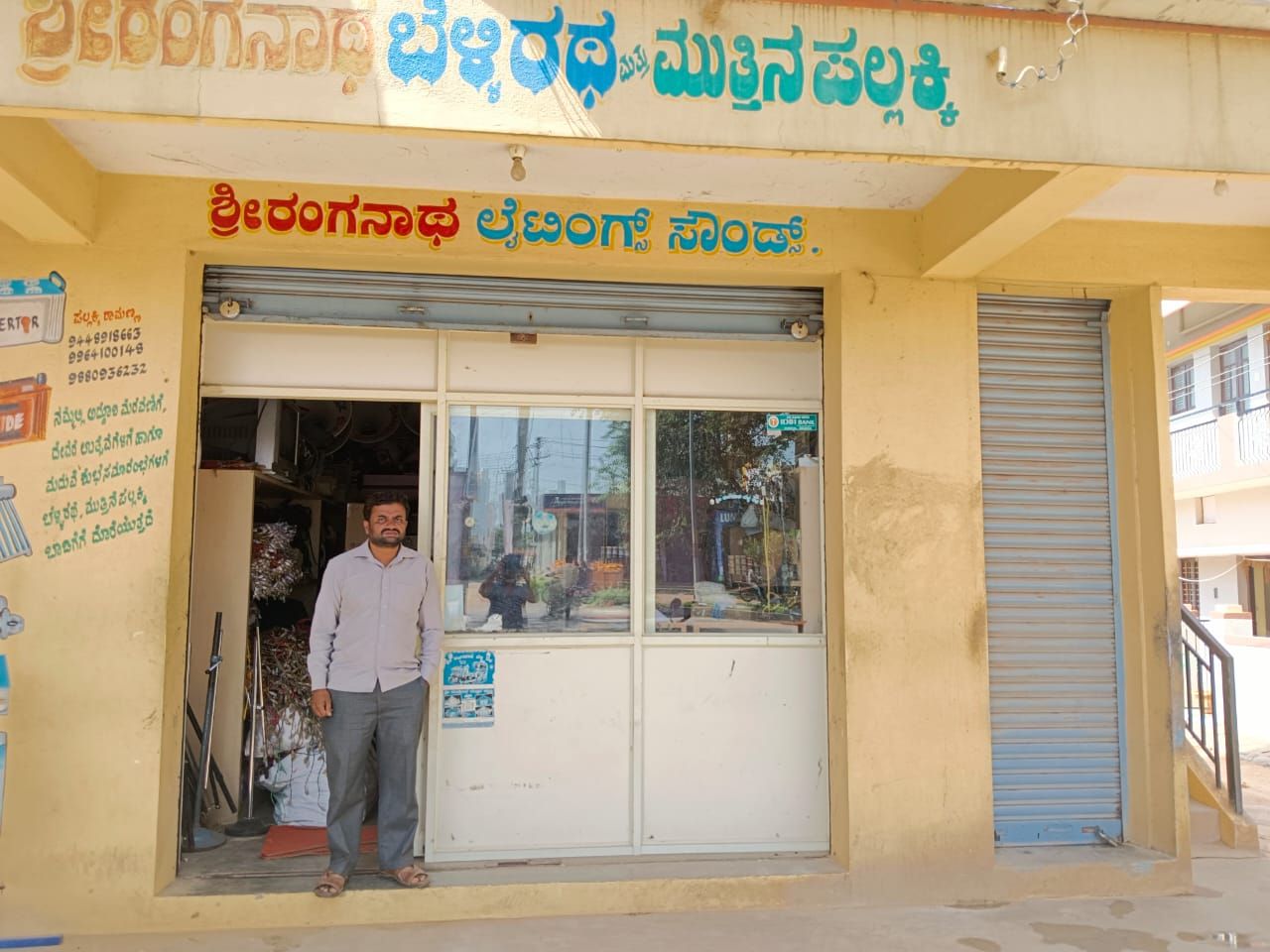 Shri Ranganatha Lights and Sounds