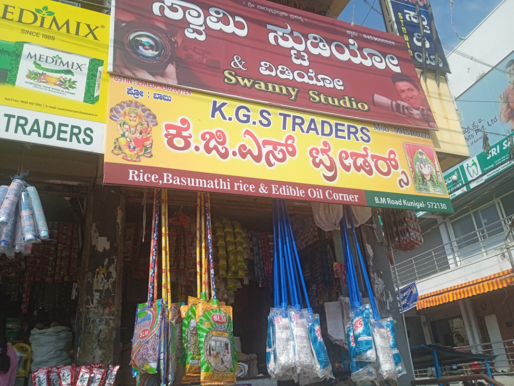 K G S Traders
