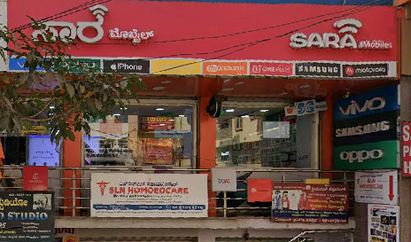 Sara Mobiles