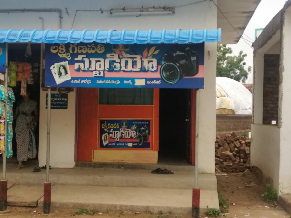 Lakshmi Ganapathi Studio